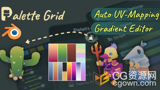 Blender插件PaletteGrid V1.2.1渐变调色板纹理制作工具