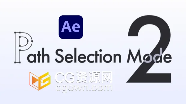 AE插件Path Selection Mode 2.1路径选择模式快速切换