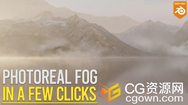 Blender插件Physical Fog Pro V1.01专业版一键生成3D体积雾气烟雾工具