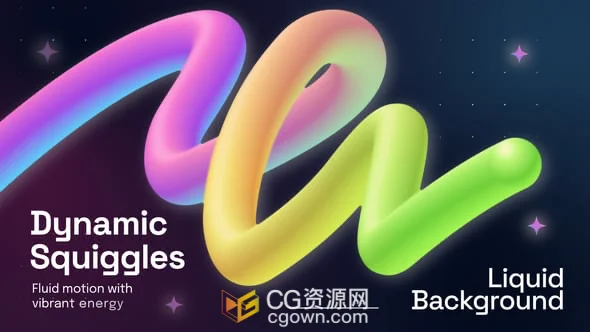动态曲线霓虹灯液体3D图形动画视频背景AE模板-CG资源网 动态曲线霓虹灯液体3D图形动画视频背景AE模板