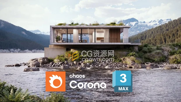 3DS MAX实时交互渲染器插件Corona Renderer 15 for 3ds Max 2018-2027版