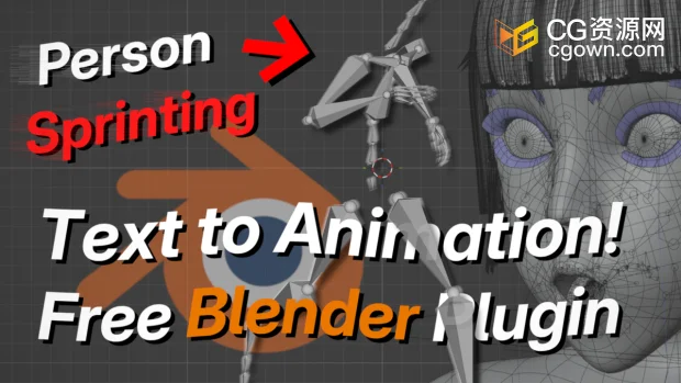 Blender插件Kimodo Blender Bridge v1.5.0直接生成AI动作动画+视频教程