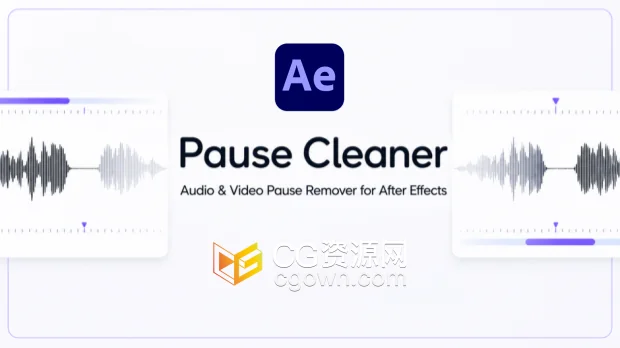 AE脚本Pause Cleaner 1.0.0一键自动删除音频无声多余停顿空白
