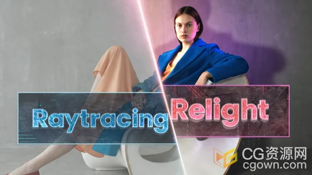 AE插件Raytracing Relight 2.1.2实时2.5D光线追踪重布光照明工具+视频教程