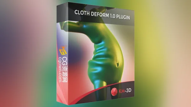 3DS MAX布料褶皱变形修改器插件Cloth Deform 1.0 for 3ds Max 2015 – 2027