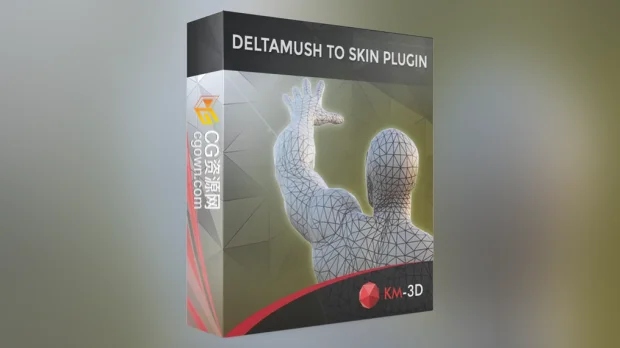 3DS MAX平滑变形修改器插件DeltaMush to Skin v1.0 for 3ds Max 2013 – 2027