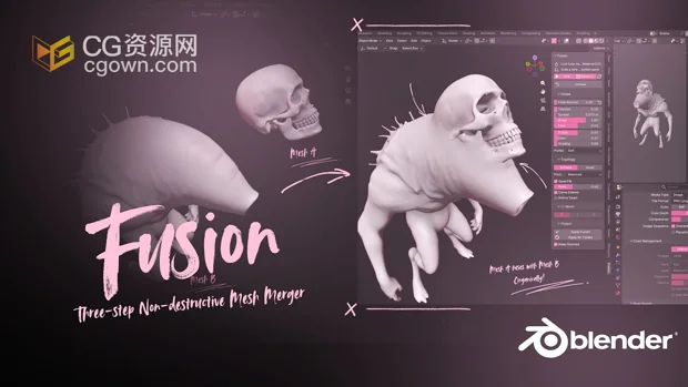 Blender插件Fusion v1.0.0非破坏性网格合并工具