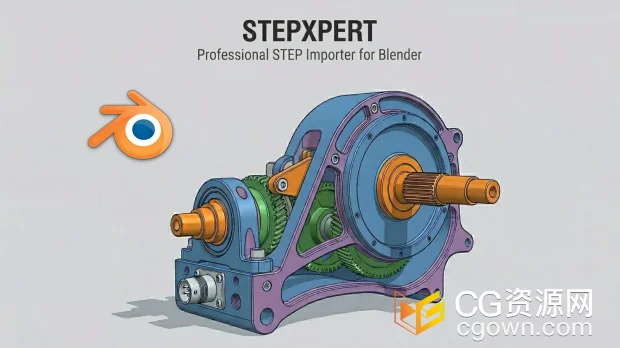 Blender插件StepXpert Importer v1.1.1导入STEP格式文件