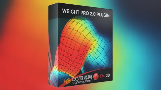 3DS MAX快速自动平滑权重修改器插件Weight Pro 2.01 For 3ds Max 2013 – 2027