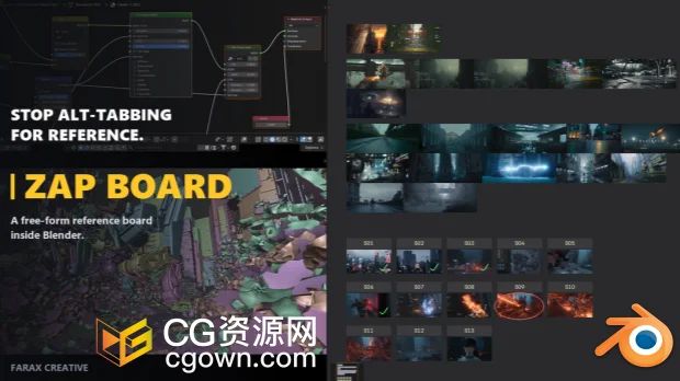 Blender插件Zap Board v1.0.2内置高效参考图管理