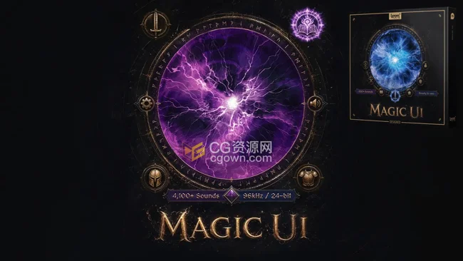 奇幻魔法游戏UI菜单界面交互叠加魔法音色层无损音效素材-CG资源网 奇幻魔法游戏UI菜单界面交互叠加魔法音色层无损音效素材