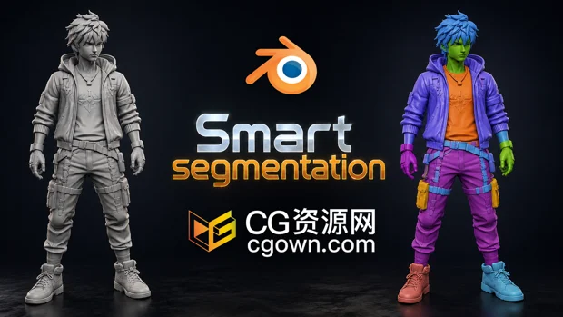 Blender插件Smart Segmention 1.0智能拆分模型对象分离工具