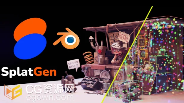 Blender插件SplatGen Pro 5.2.2场景3D高斯散射+视频教程